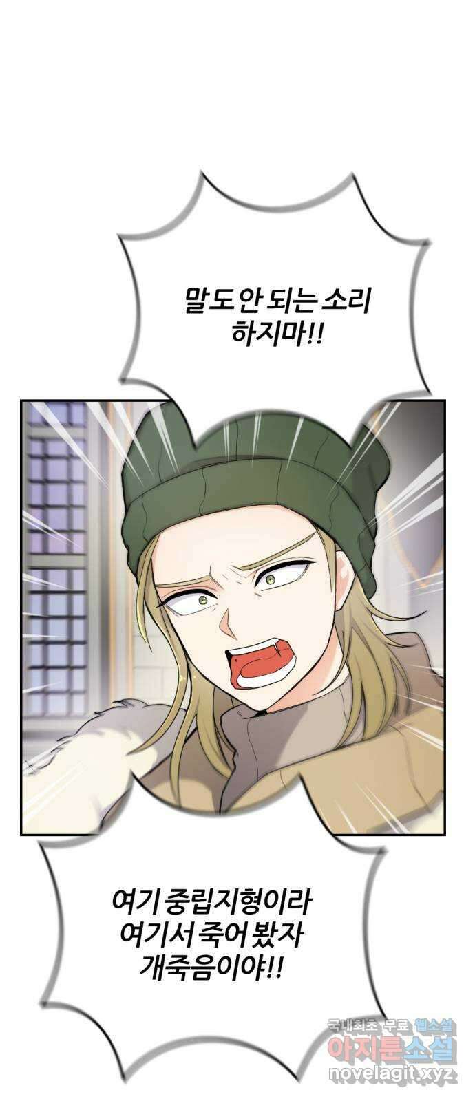 가상&RPG 25 협조 12