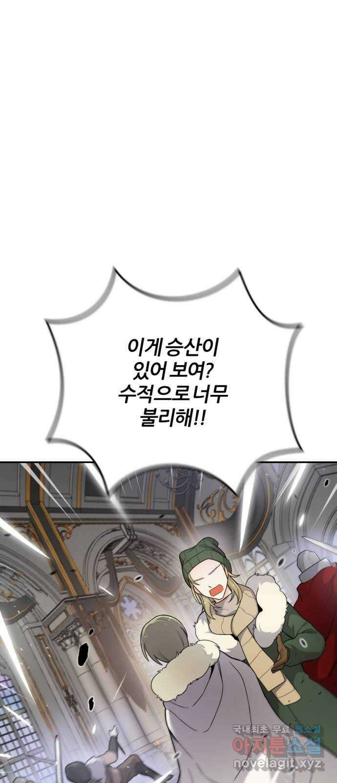 가상&RPG 25 협조 13