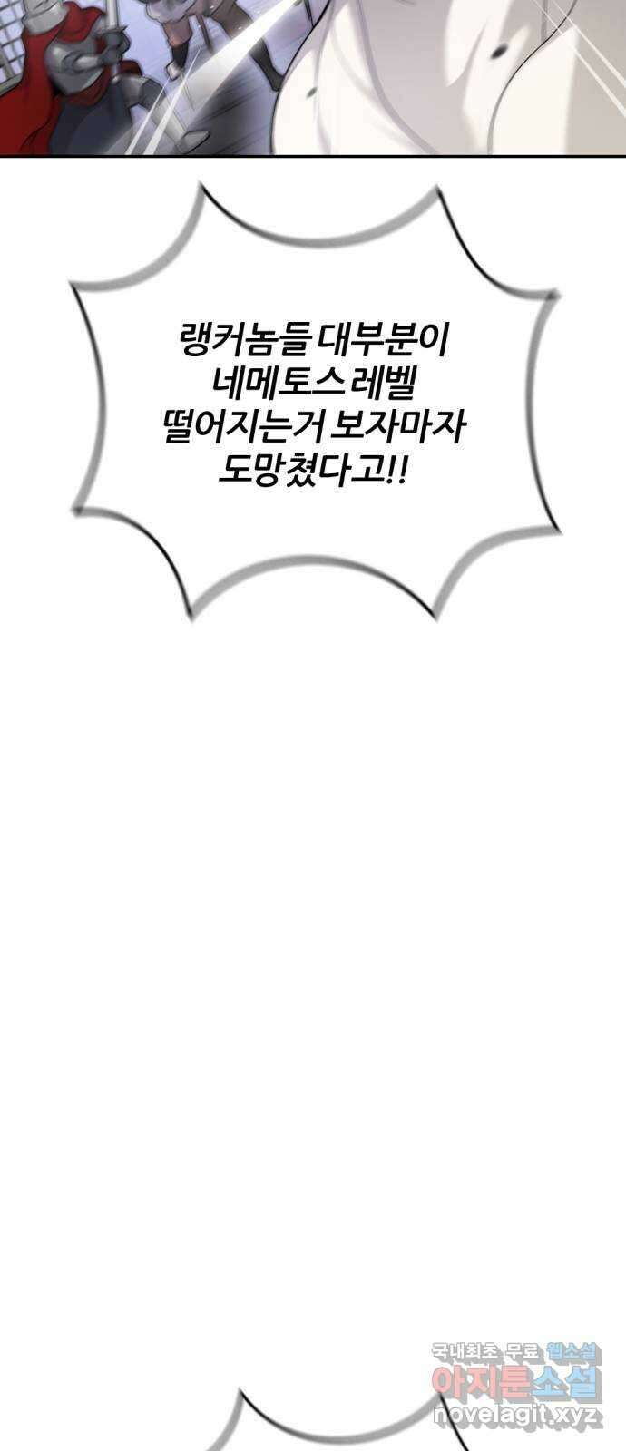 가상&RPG 25 협조 14