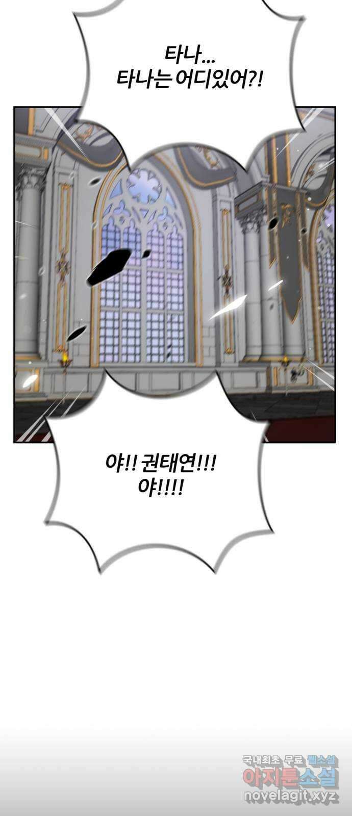 가상&RPG 25 협조 15