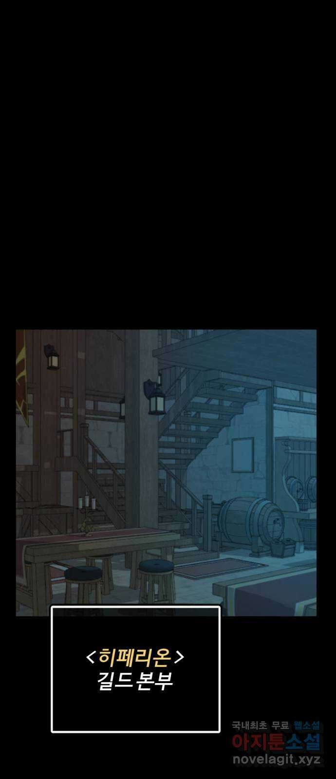 가상&RPG 25 협조 17