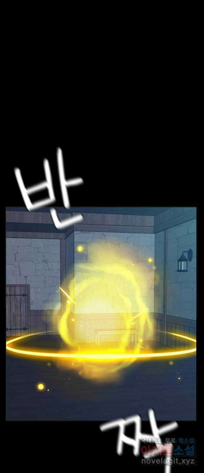가상&RPG 25 협조 18