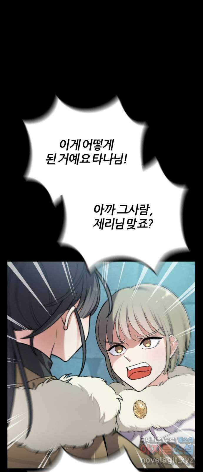 가상&RPG 25 협조 21