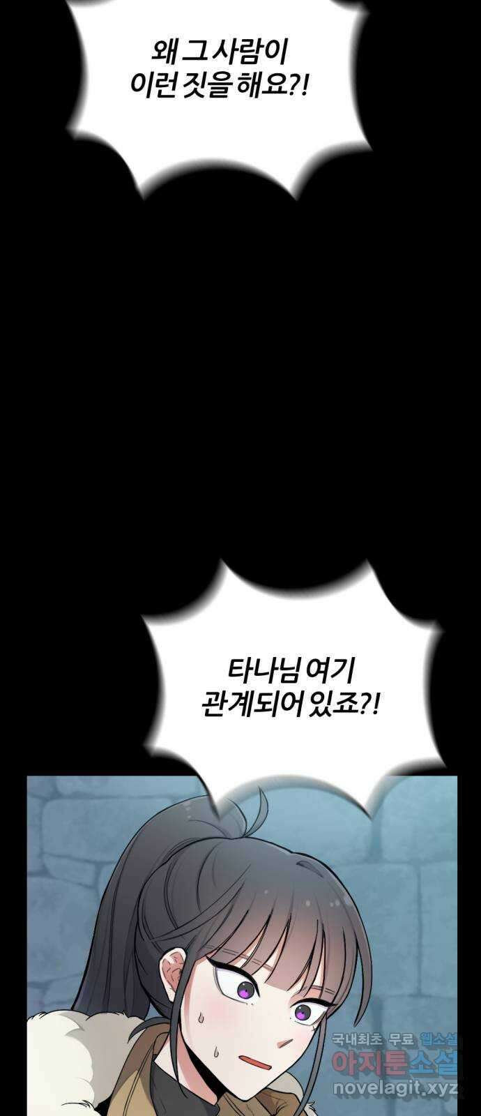 가상&RPG 25 협조 22