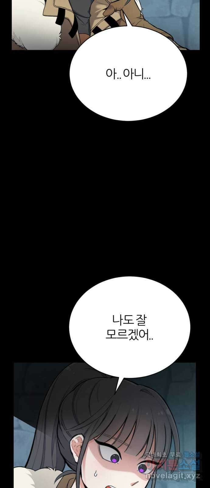 가상&RPG 25 협조 23
