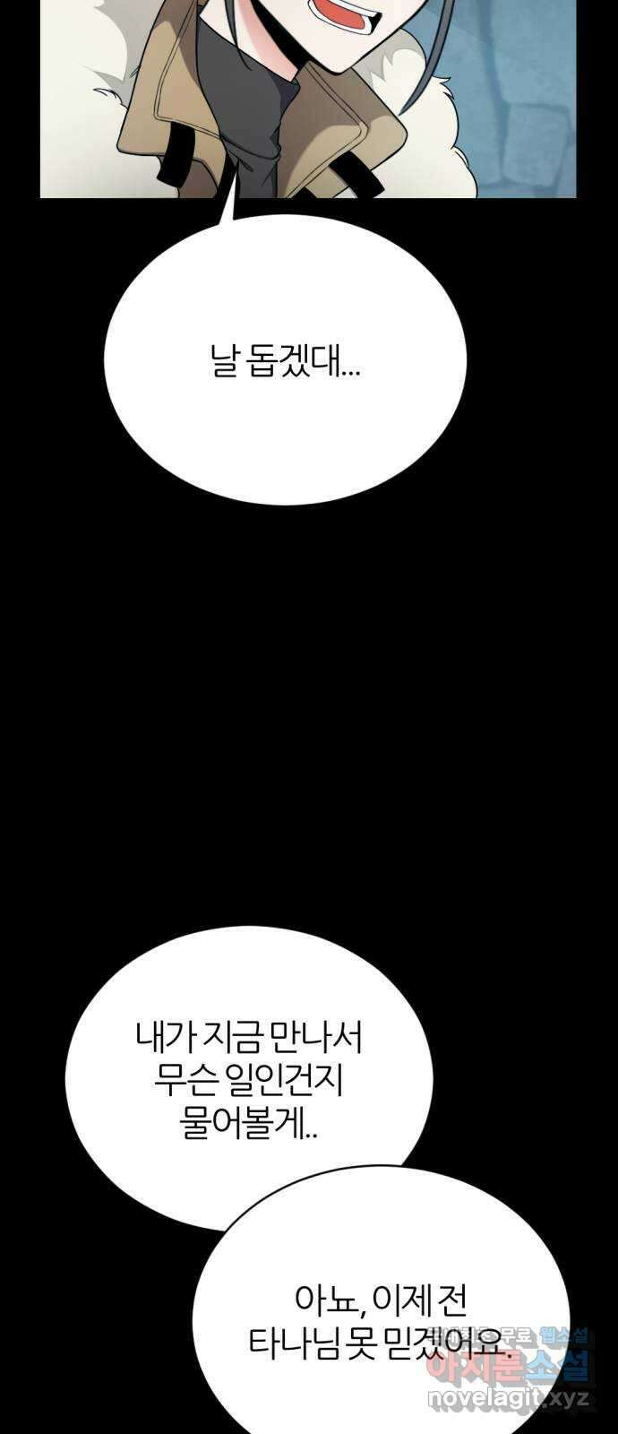 가상&RPG 25 협조 24