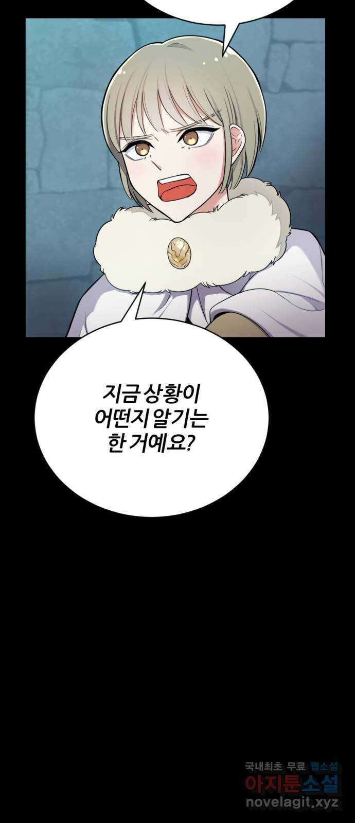 가상&RPG 25 협조 25