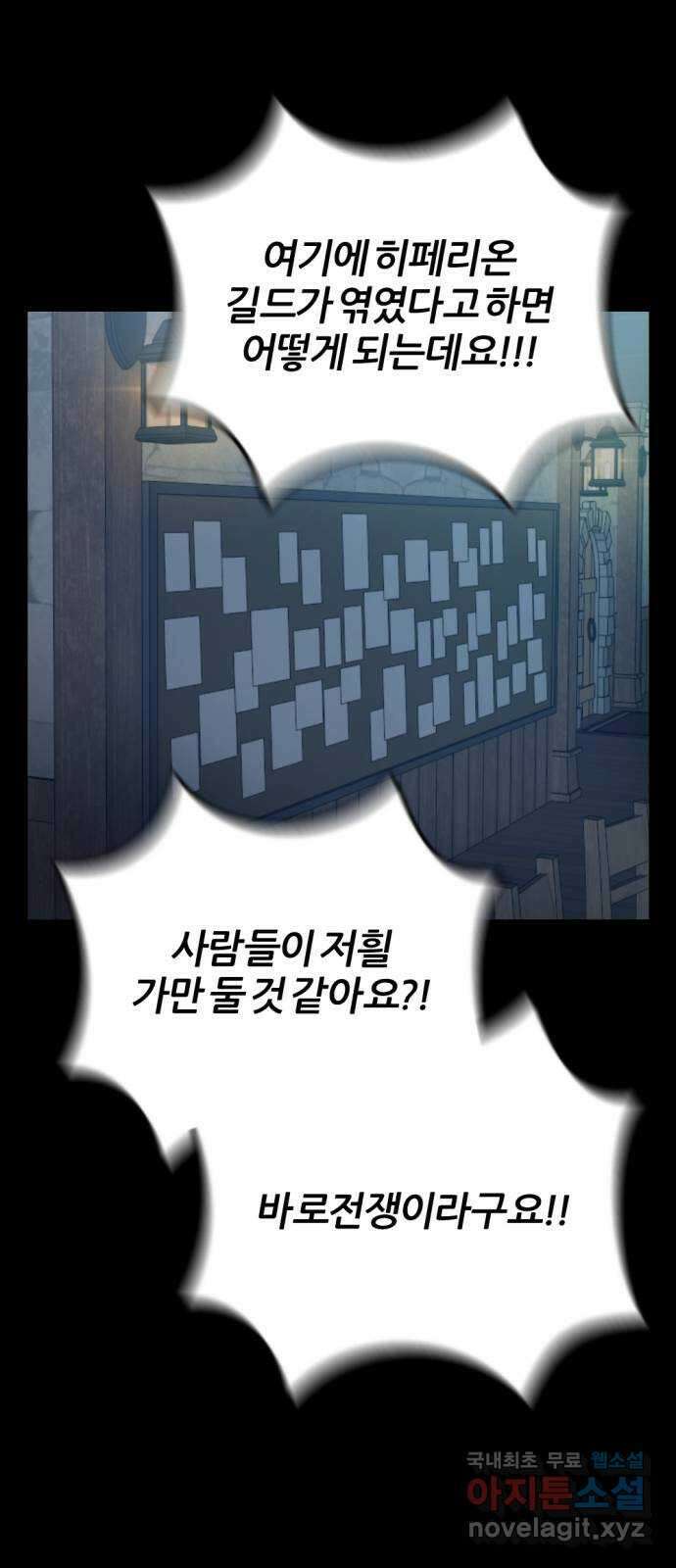가상&RPG 25 협조 26