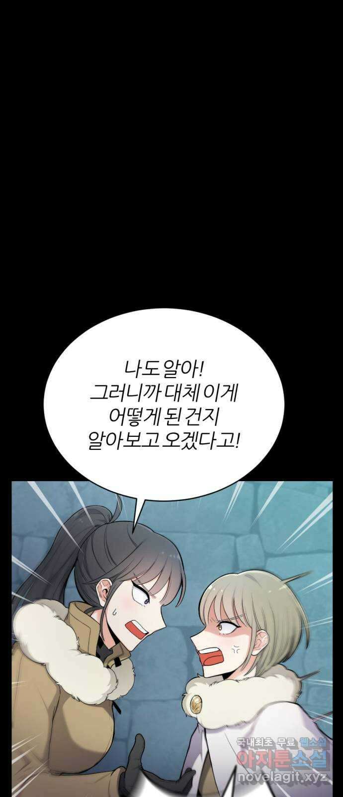 가상&RPG 25 협조 27