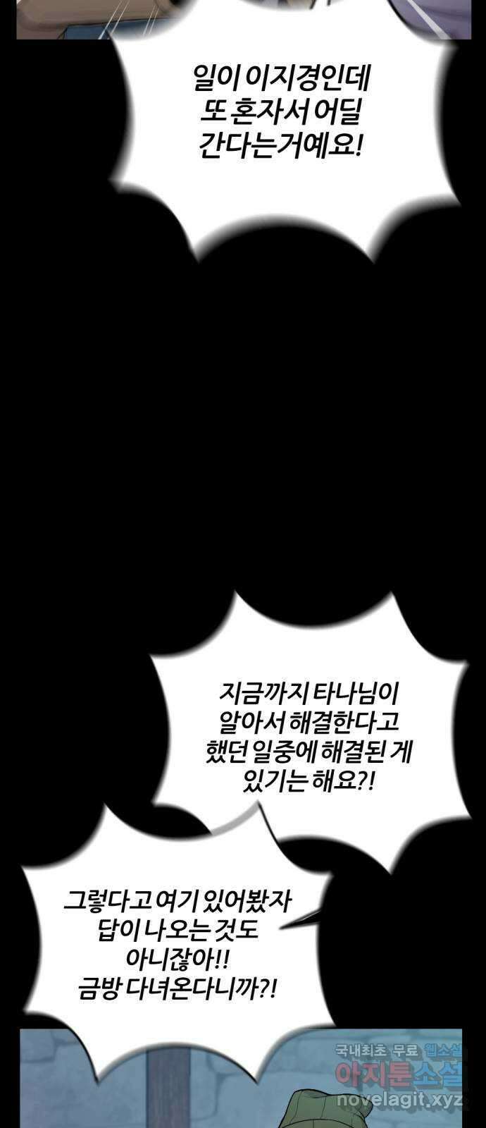 가상&RPG 25 협조 28