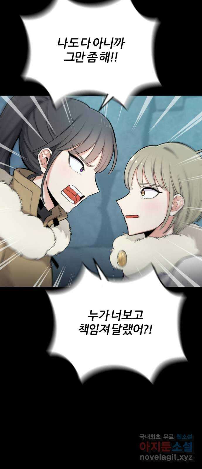 가상&RPG 25 협조 30