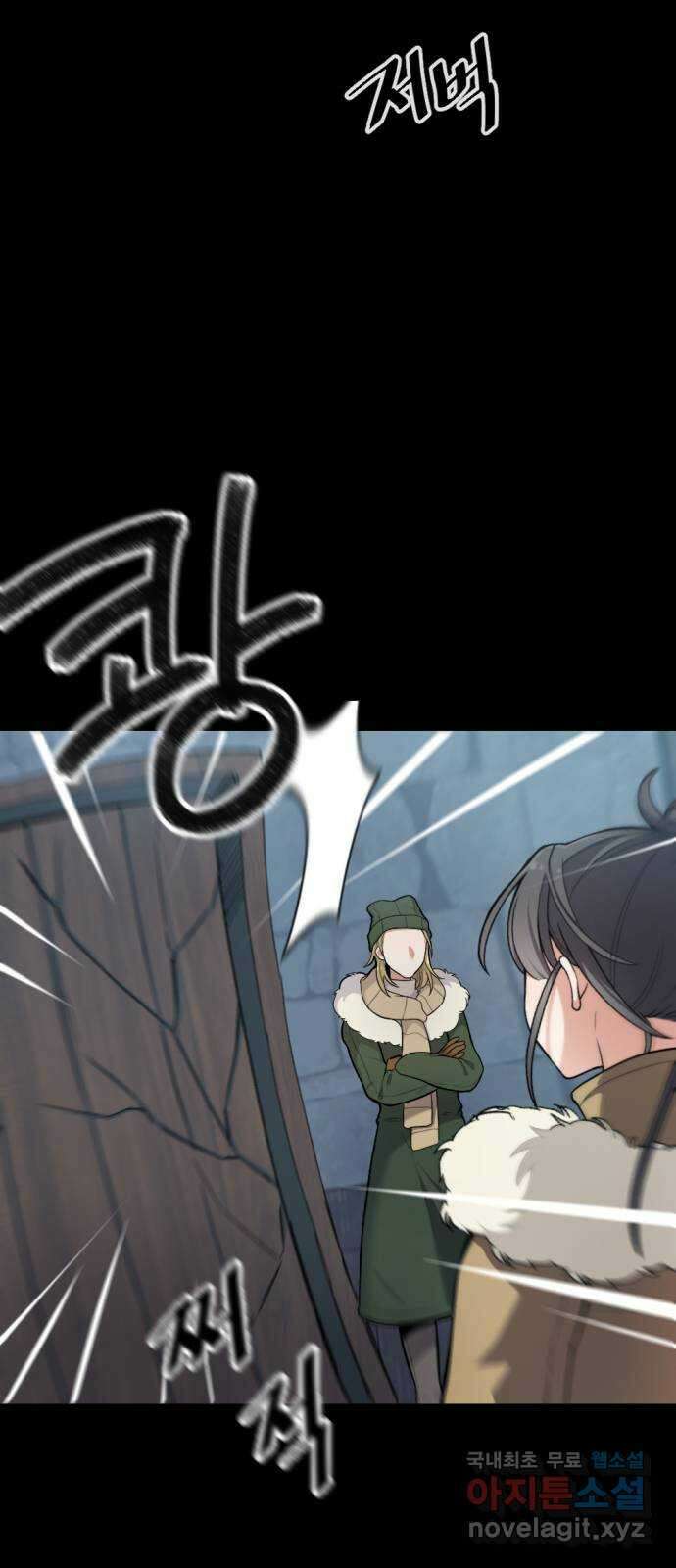 가상&RPG 25 협조 33