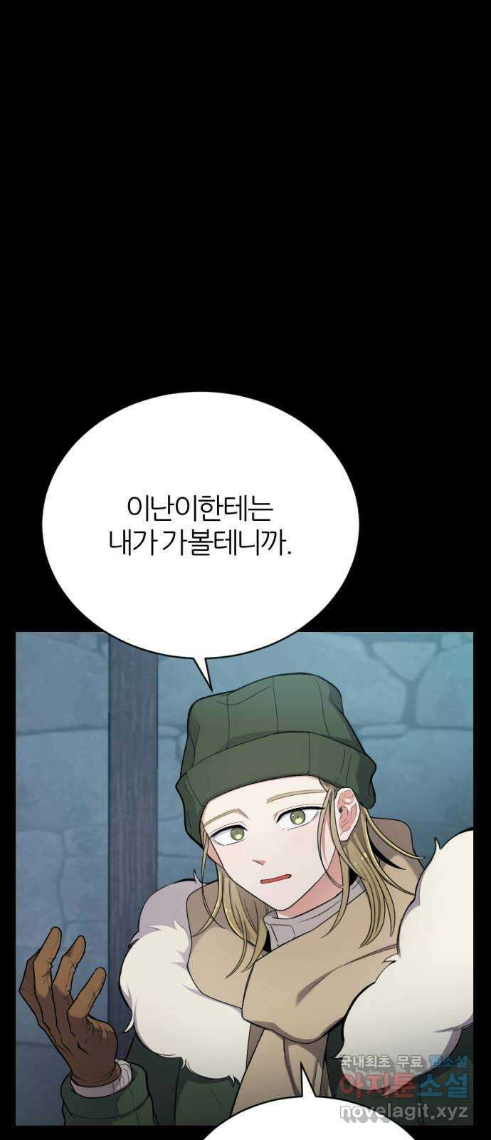 가상&RPG 25 협조 35