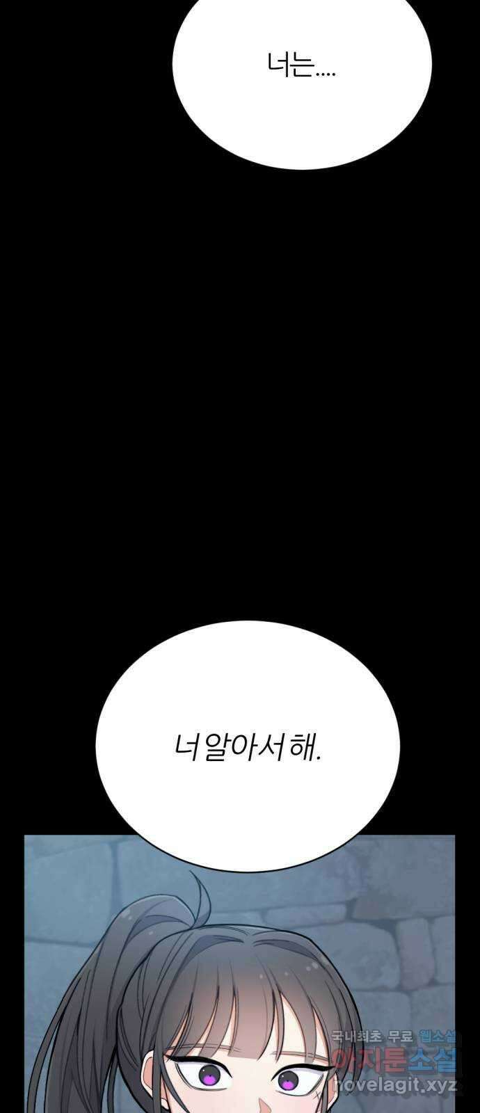 가상&RPG 25 협조 36