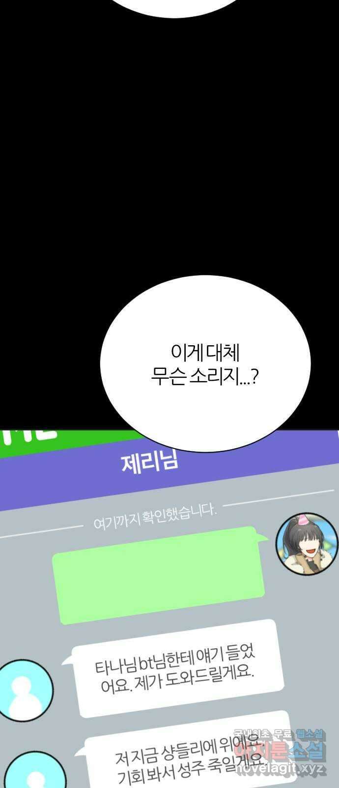 가상&RPG 25 협조 40