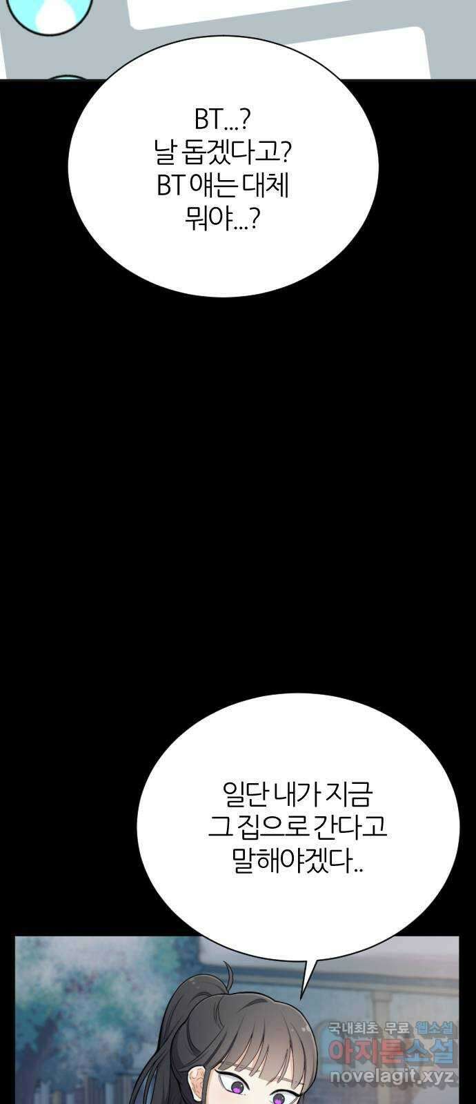 가상&RPG 25 협조 41