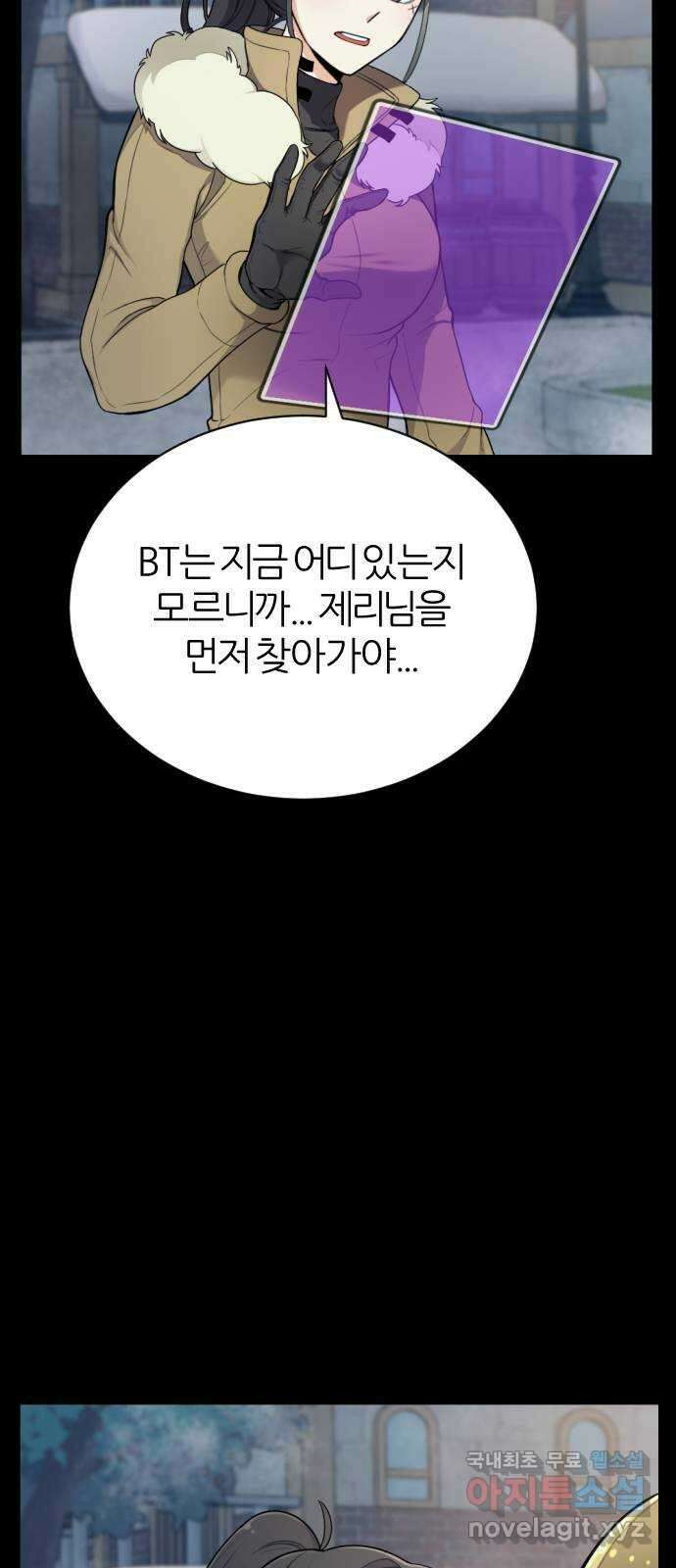 가상&RPG 25 협조 42