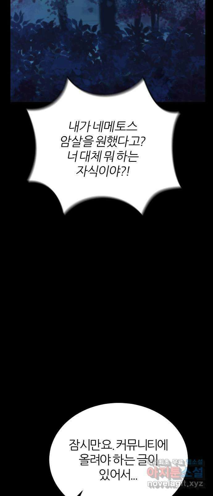 가상&RPG 25 협조 46