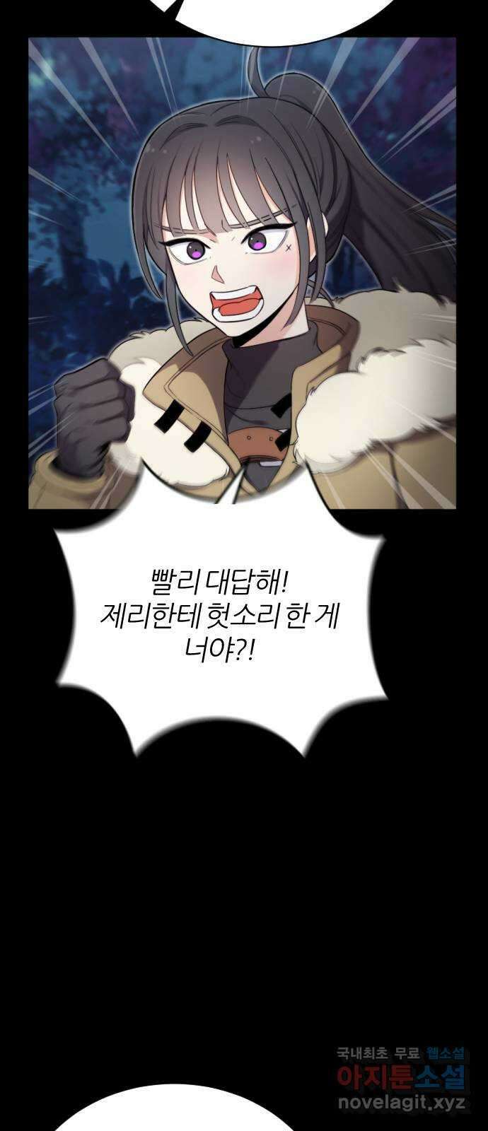 가상&RPG 25 협조 47