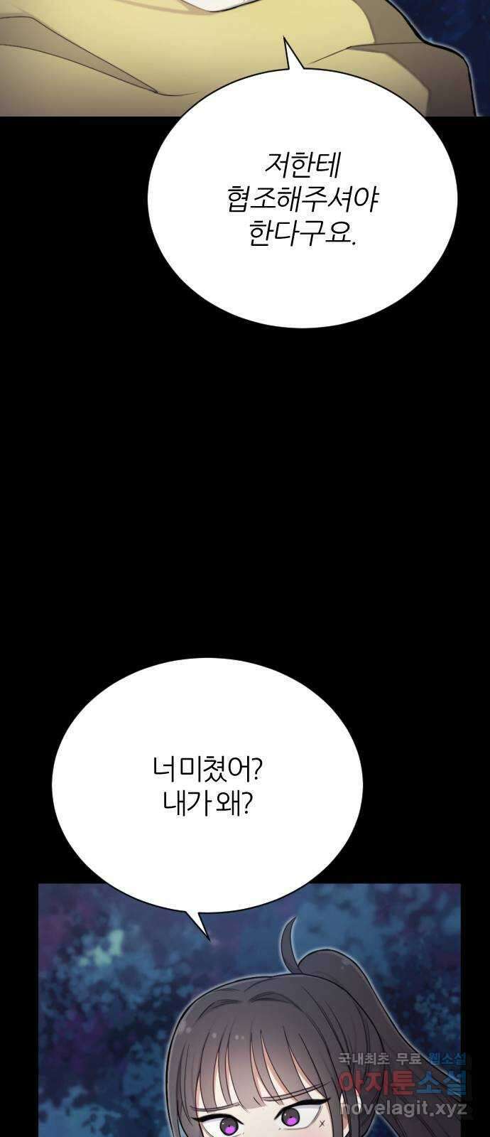 가상&RPG 25 협조 50