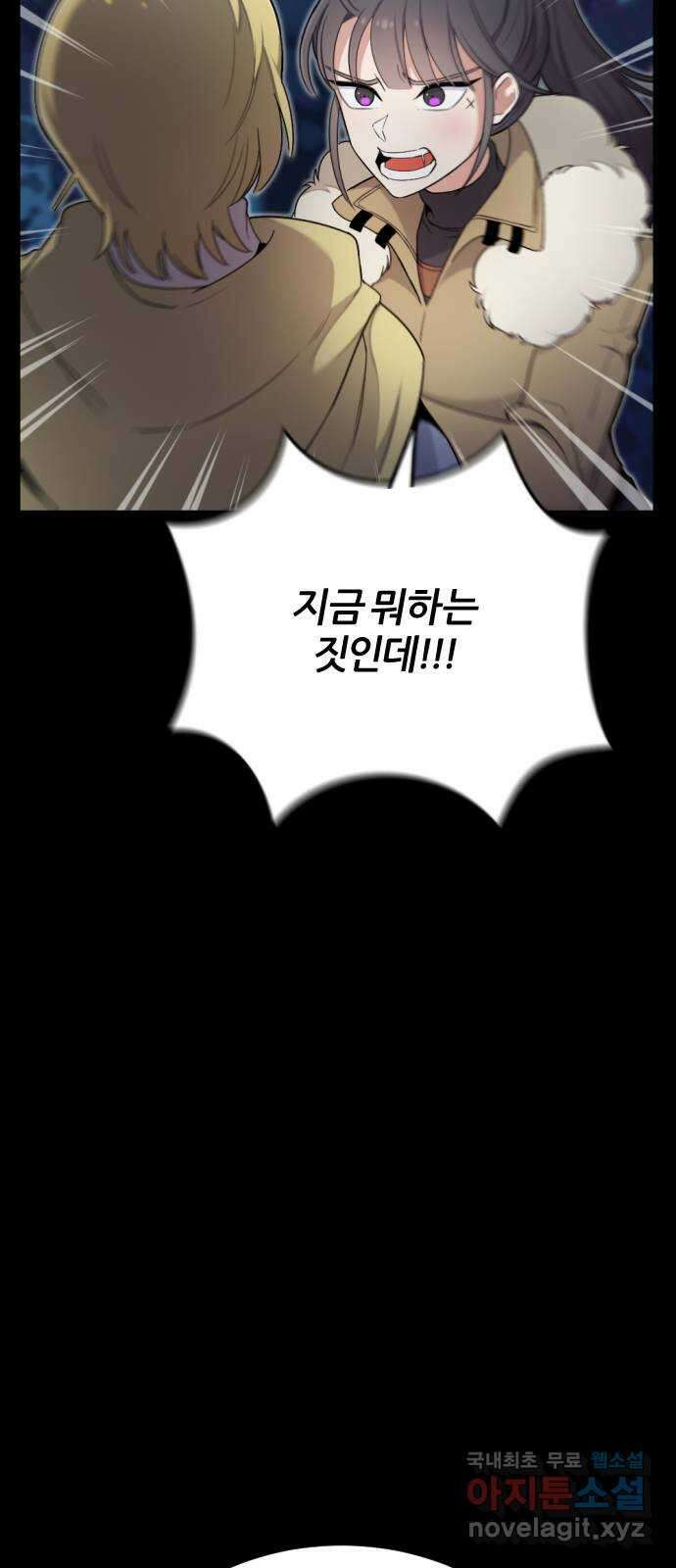 가상&RPG 25 협조 55