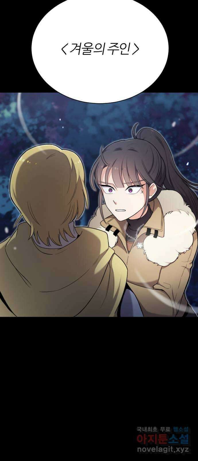 가상&RPG 25 협조 56