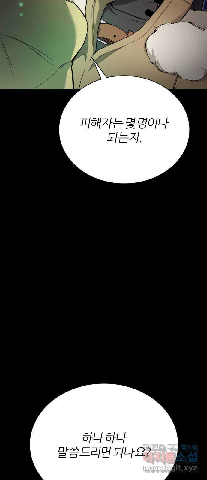 가상&RPG 25 협조 59