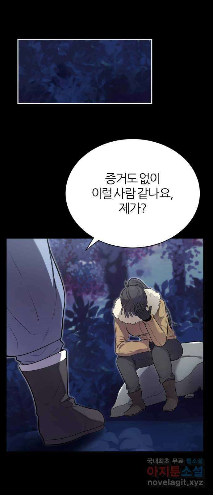 가상&RPG 25 협조 61
