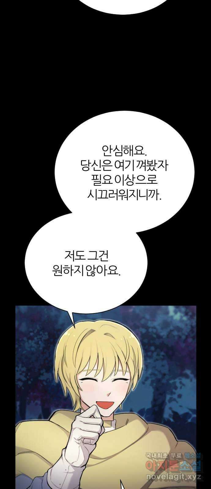 가상&RPG 25 협조 63