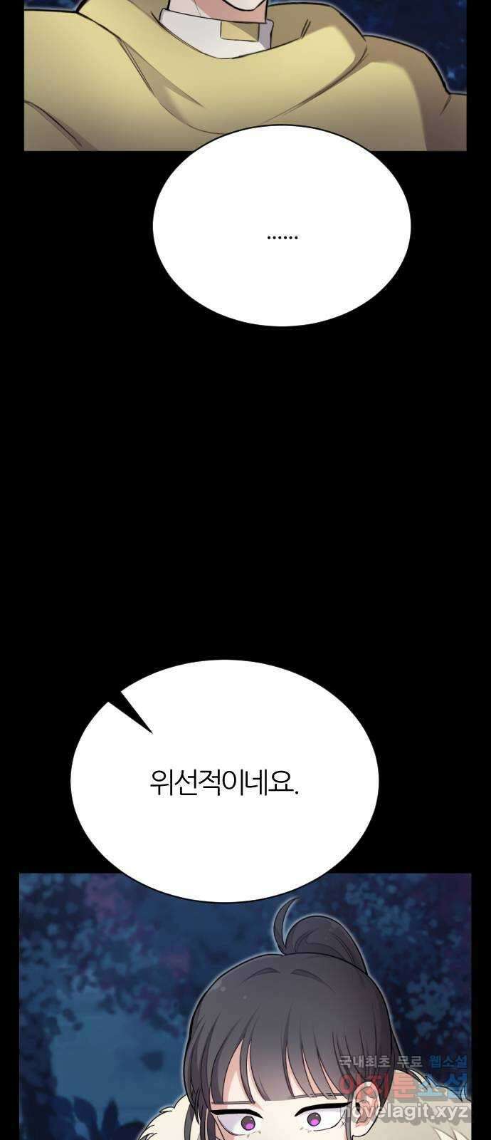 가상&RPG 25 협조 65
