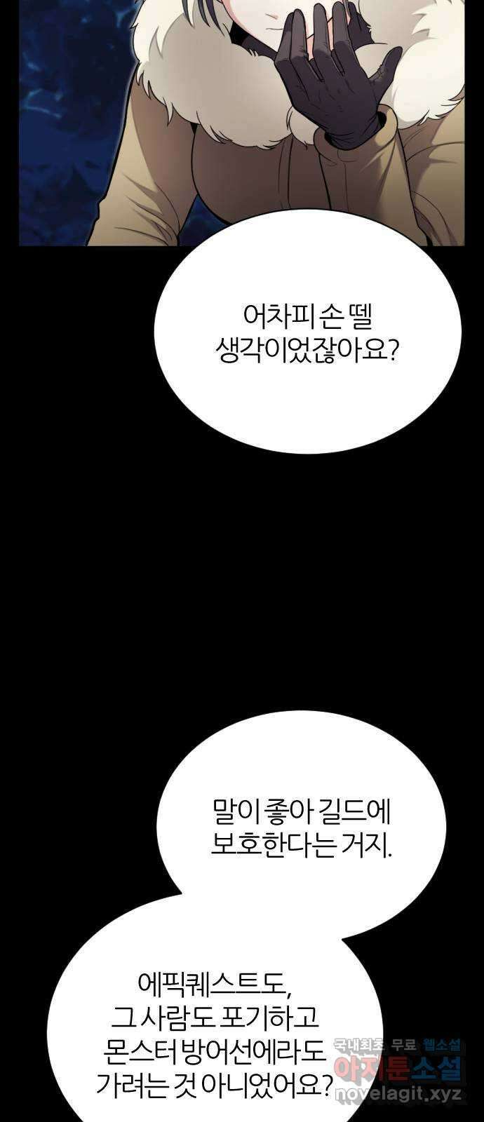 가상&RPG 25 협조 66