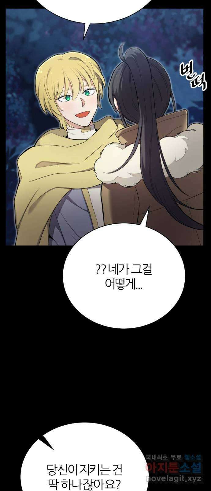 가상&RPG 25 협조 67