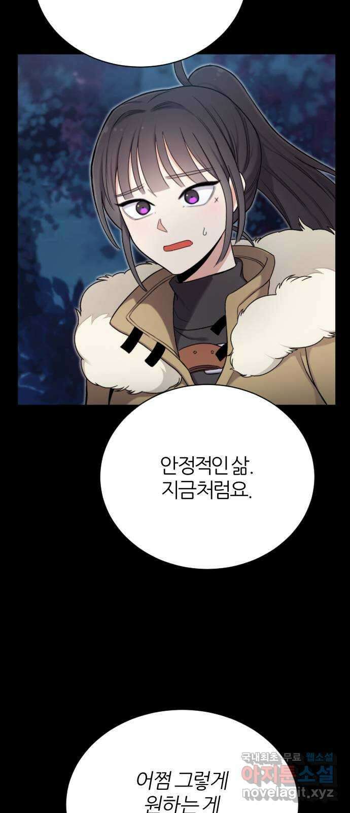 가상&RPG 25 협조 68