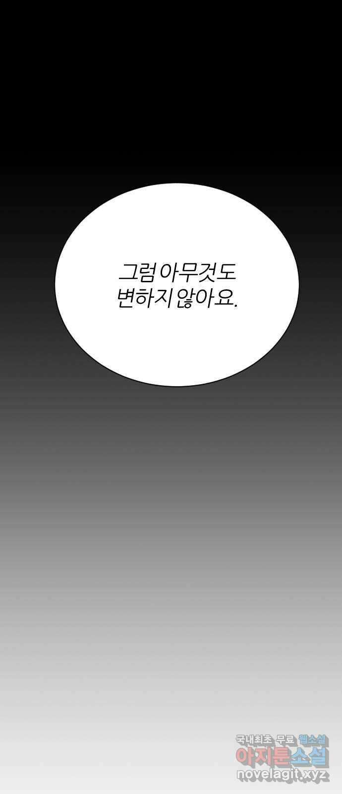 가상&RPG 25 협조 71