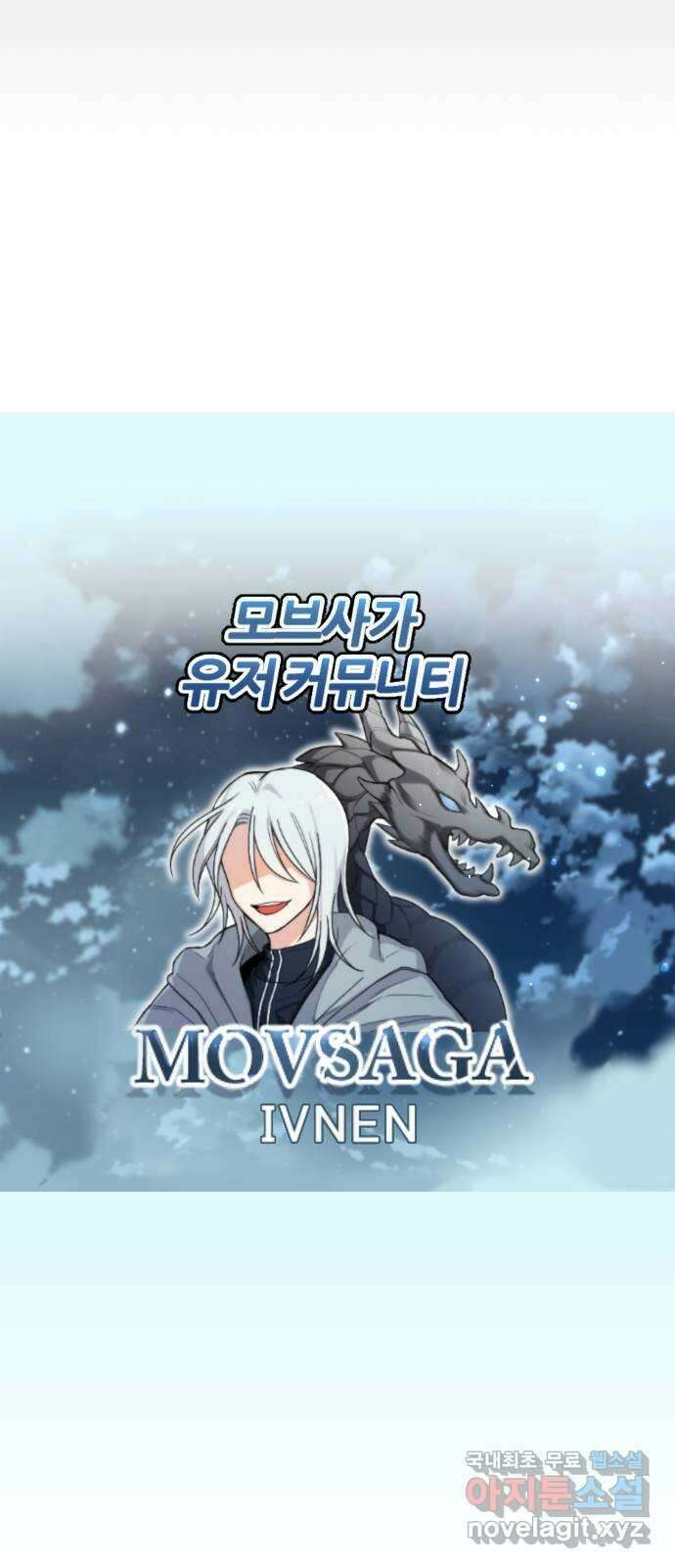 가상&RPG 25 협조 72