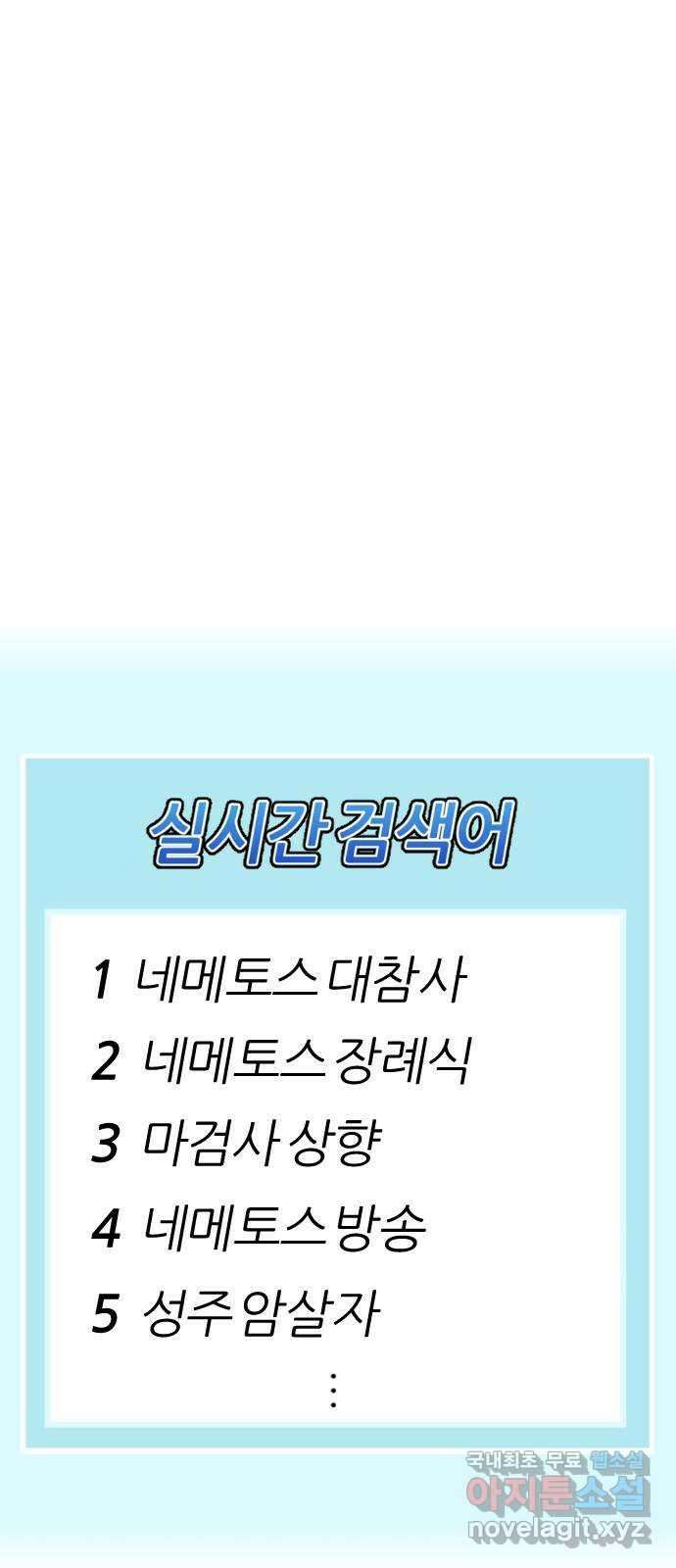 가상&RPG 25 협조 73