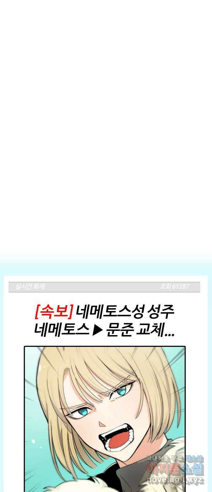 가상&RPG 25 협조 74