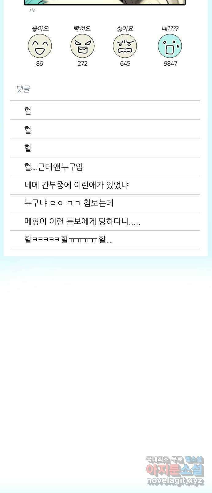 가상&RPG 25 협조 75