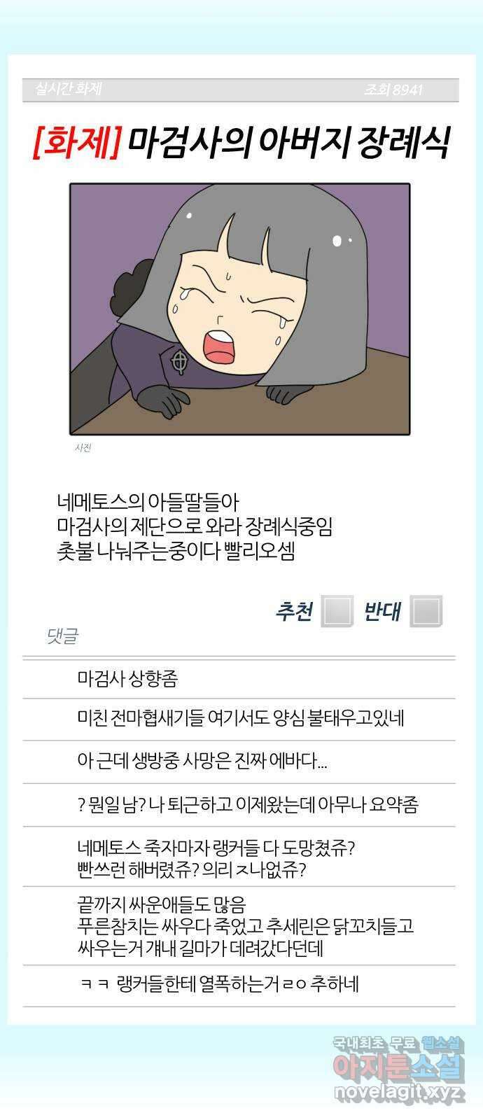 가상&RPG 25 협조 76