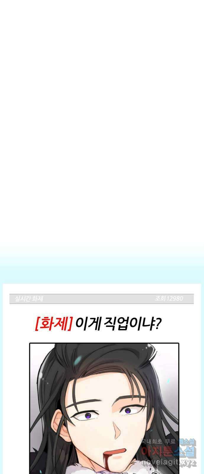가상&RPG 25 협조 77