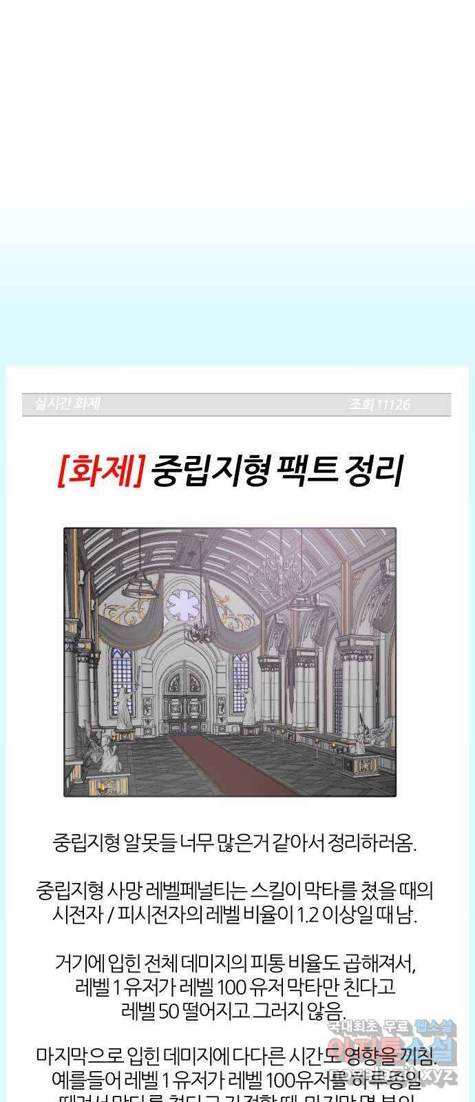 가상&RPG 25 협조 79