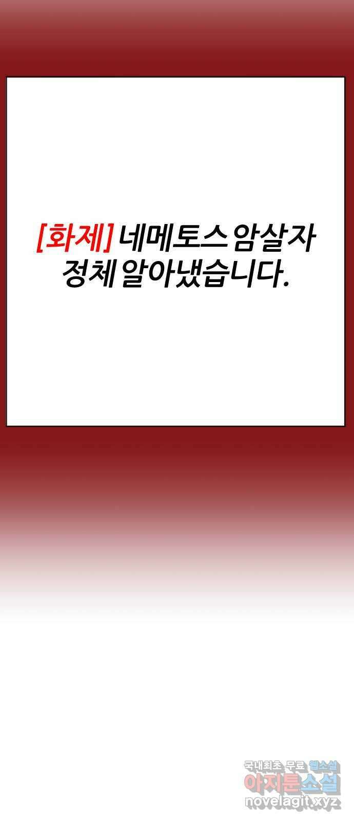 가상&RPG 25 협조 85