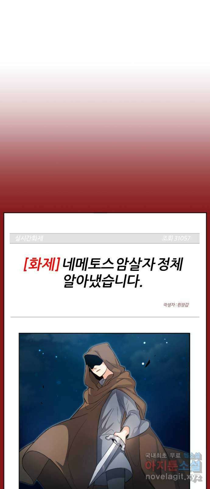 가상&RPG 25 협조 87