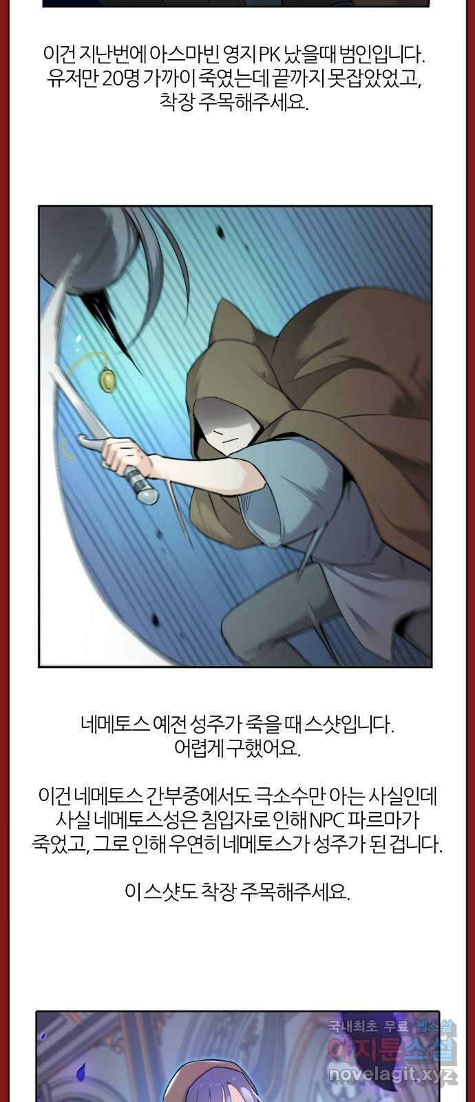 가상&RPG 25 협조 88