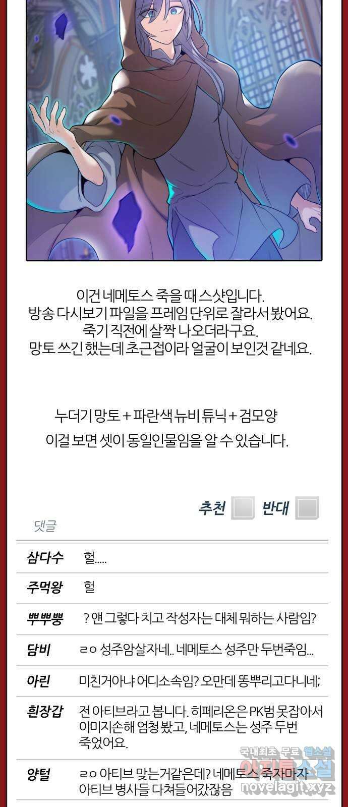 가상&RPG 25 협조 89