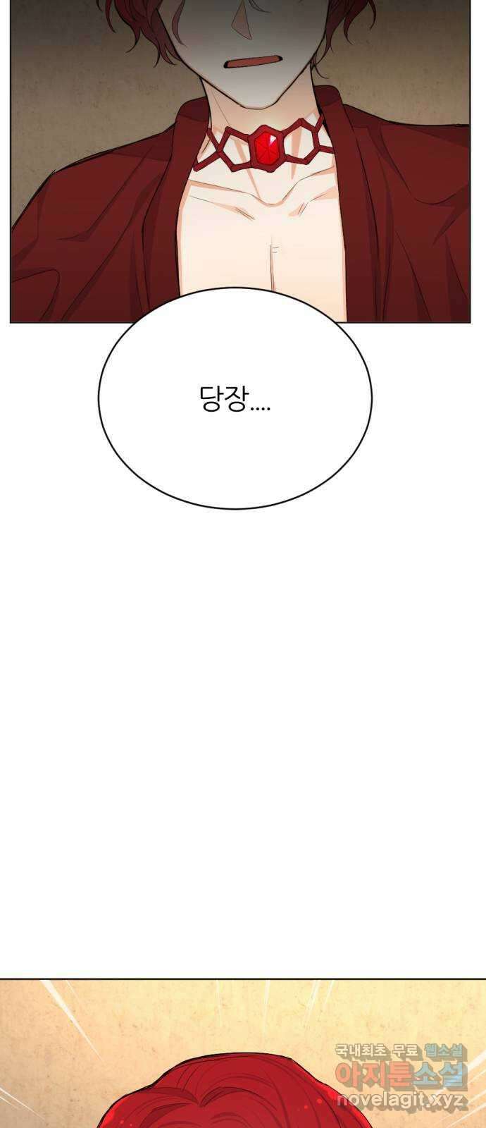 가상&RPG 25 협조 91
