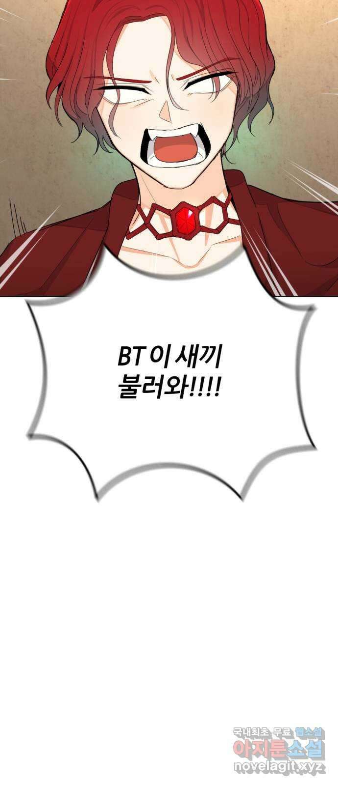 가상&RPG 25 협조 92