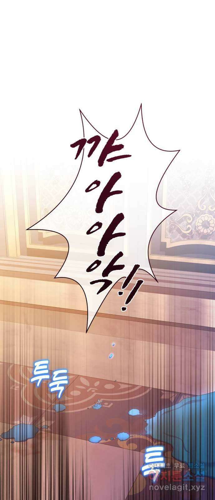 남편을 죽여줘요 41화 : 어둠의 아틀리에 1