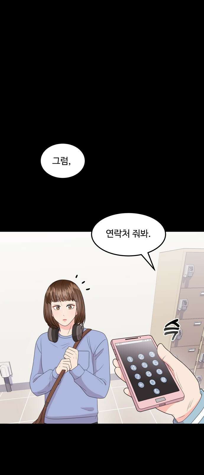 이상한 변호사 우영우 24화: 어차피 일등은 우영우 (2) 14