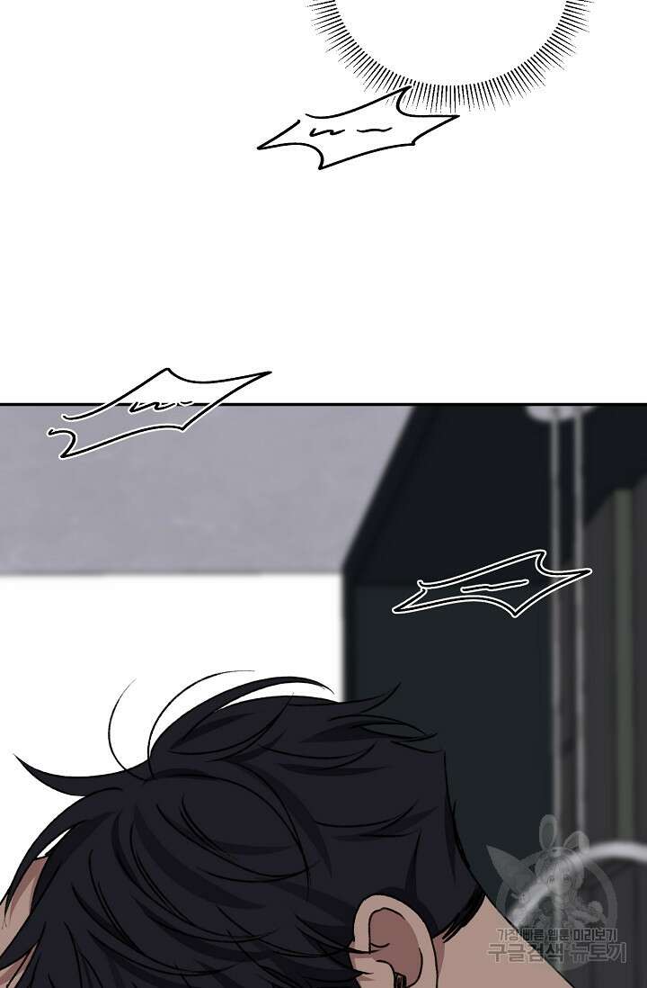 러브 징크스 70화 12